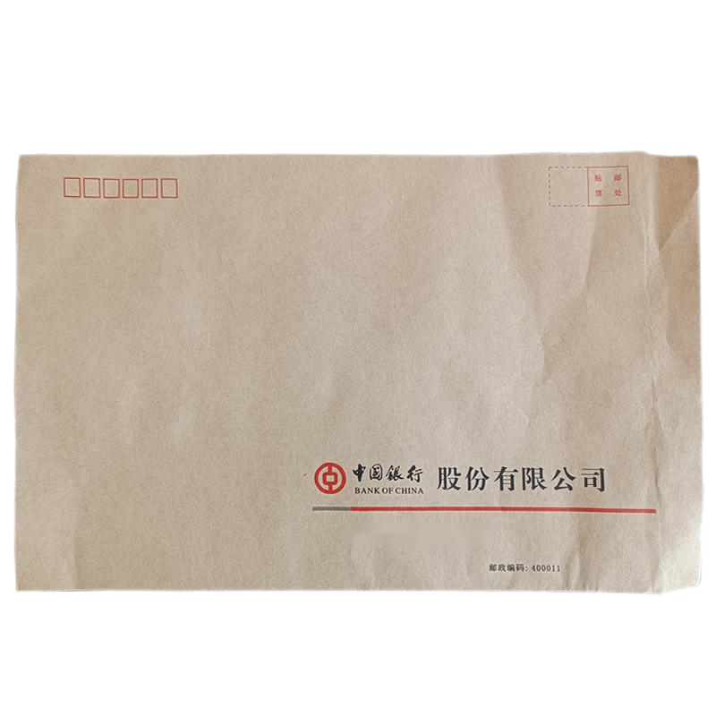 隆盛之星-中行授信档案袋(不起墙)SXDAD-9信封325*229mm加厚牛皮纸支持定制1000个/箱