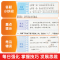 句式强化训练+[小学通用]优美句子积累 小学一年级 [正版]荣恒句式强化训练大全三年级二年级四一六五年级上册下册小学通用
