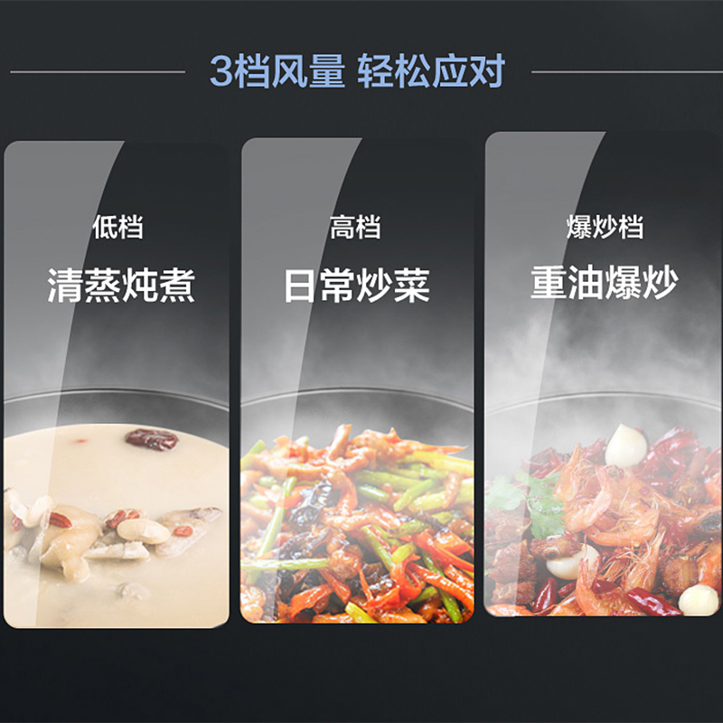 万和(Vanward) 一级能效 21m³顶吸式欧式吸油烟机 挥手智控CXW-380-WX536