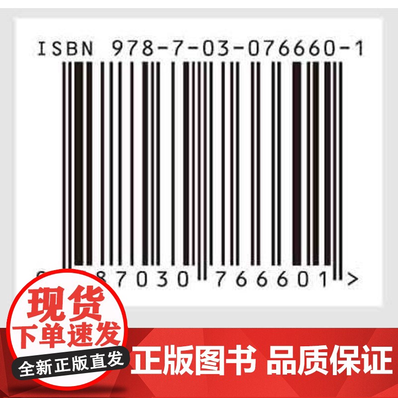 [按需印刷] 离子液体电解质高清大图