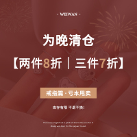 为晚S925纯银戒指清仓合集福利捡漏配饰食指戒首饰开口戒简约百搭 软链戒-金色6#通体s925纯银