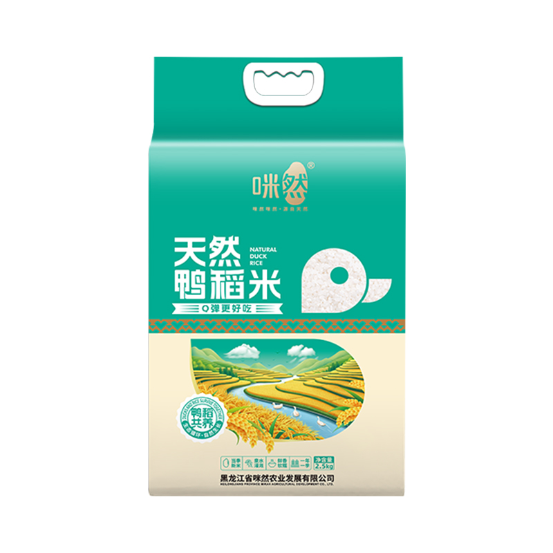 咪然稻米2.5kg鲜香软糯可口天然鸭MR81325(包装随机)
