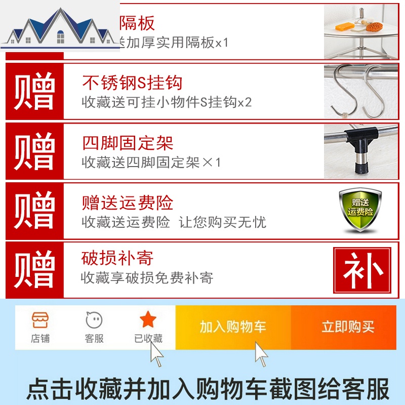 多层不锈钢放锅架子厨房用品置物架扇形角落收纳架落地三角架家用 三维工匠高清大图