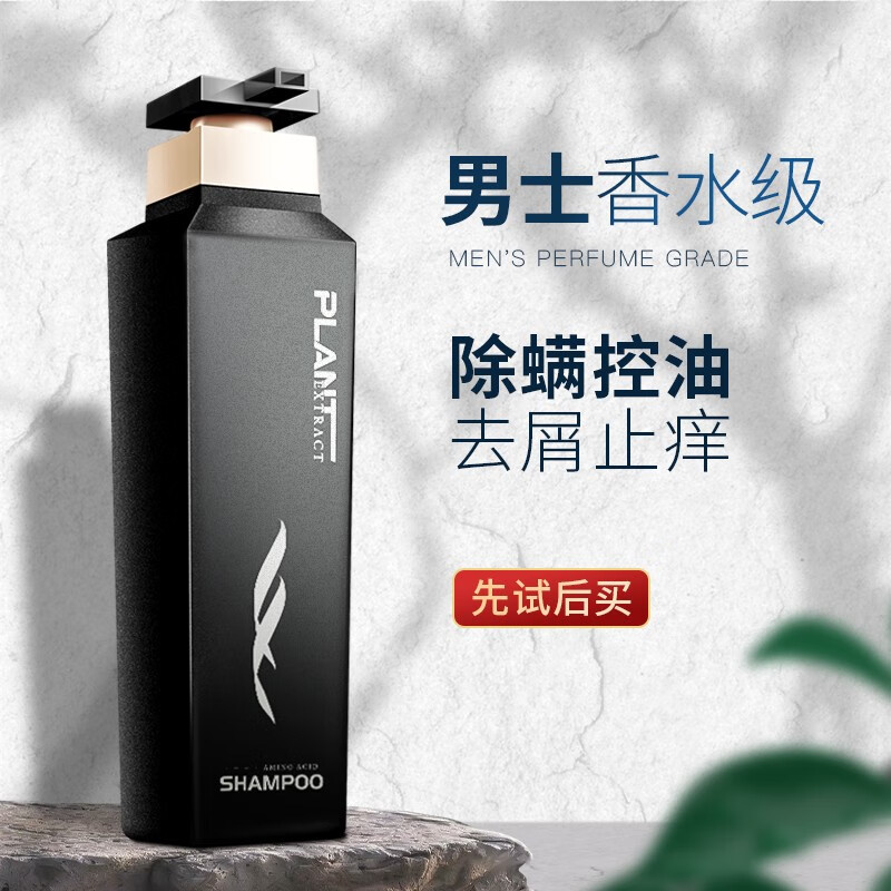 和风雨氨基酸植萃洗发水(大地香)500g