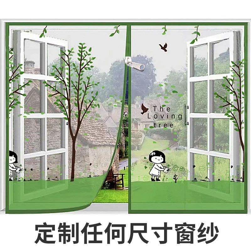 门帘定制魔术贴自粘隐形纱窗沙窗帘防蚊窗纱定做拉链纱窗网纱门图片