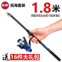 光威(GW)拓海矶钓竿短节迷你小继矶竿套装碳素超轻超硬海竿小矶竿钓鱼 抖音