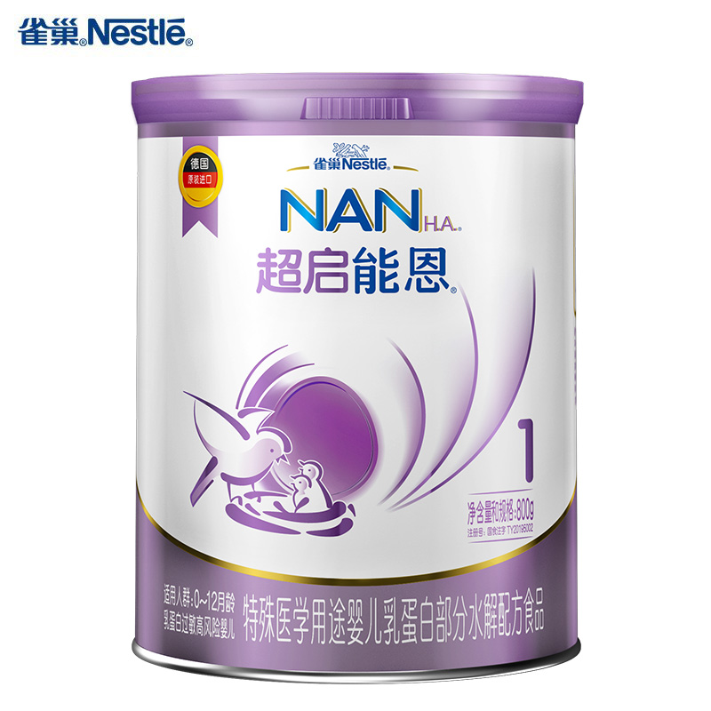 雀巢(nestle)超启能恩 婴幼儿乳蛋白部分水解配方奶粉1段0-12个月适用800克