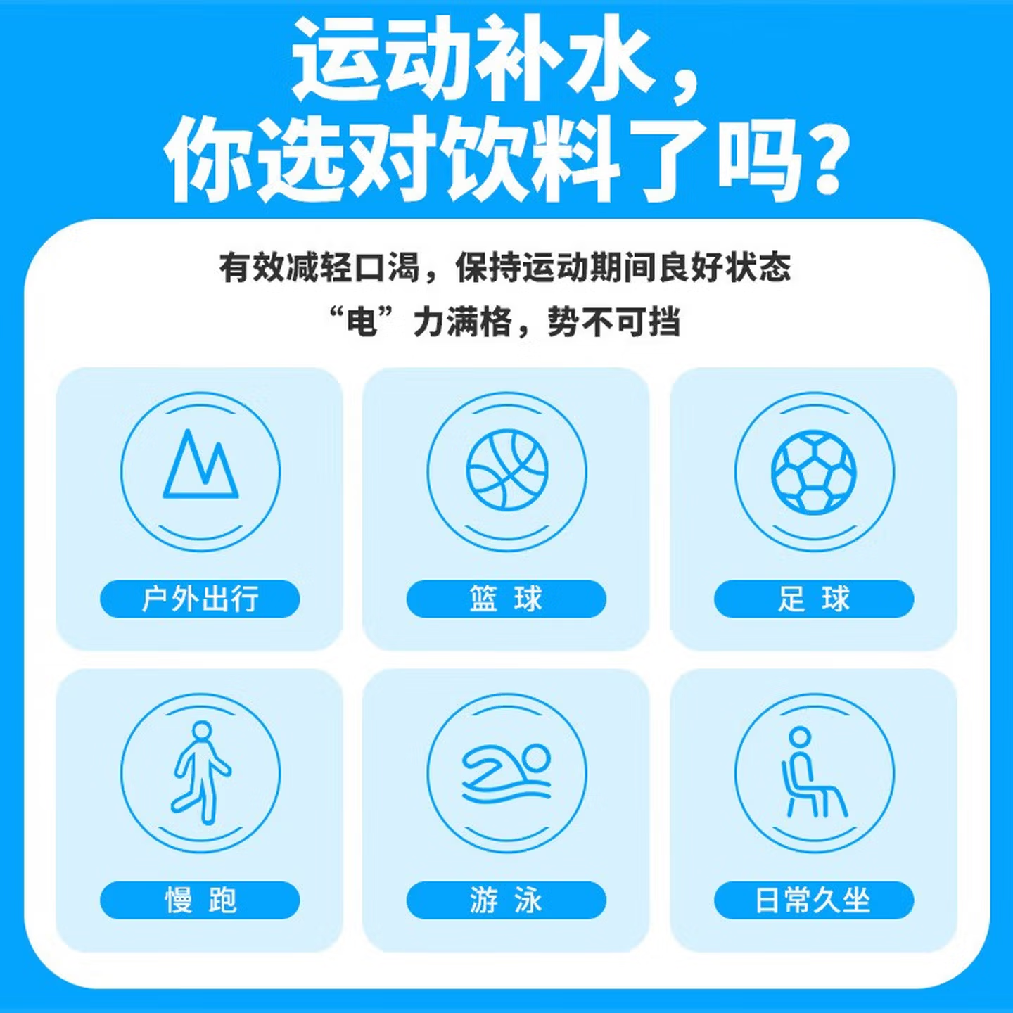 宝矿力水特(POCARI SWEAT 电解质水电解质饮料运动健身补充水分运动饮料 整箱装 500ml*15瓶高清大图