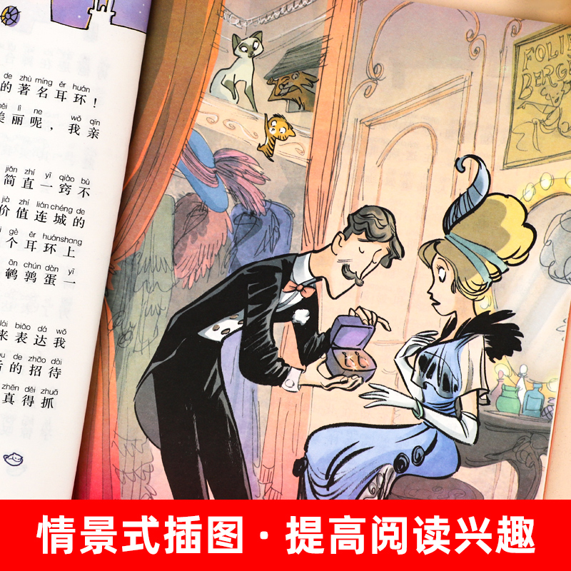 [全套8册]神探猫+物理启蒙 [正版]小学生侦探推理故事书注音彩图版 神探猫破案冒险集全6册儿童探险冒险悬疑破案书籍高清大图