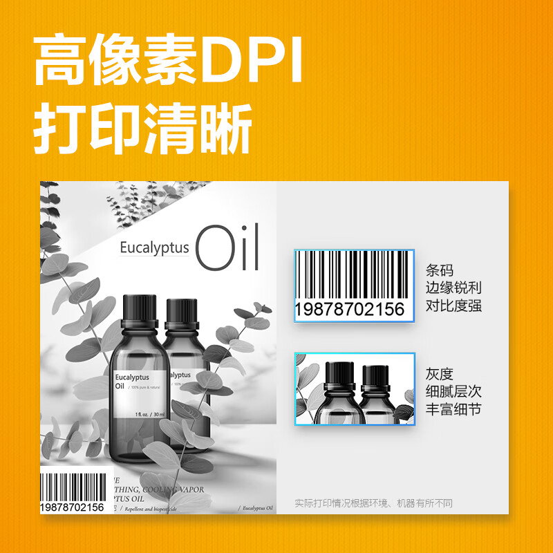 得力(deli)T202A碳粉盒适配得力M2020DWsM2023DWsM2024DWs高清大图