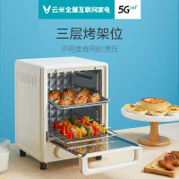 云米12L电烤箱家用烘焙小型一人食烤箱多功能全自动高颜值正品上下一体控温电烤箱