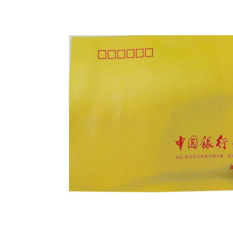 牛皮纸信封-信纸可印logo定制(21.9*32.5)
