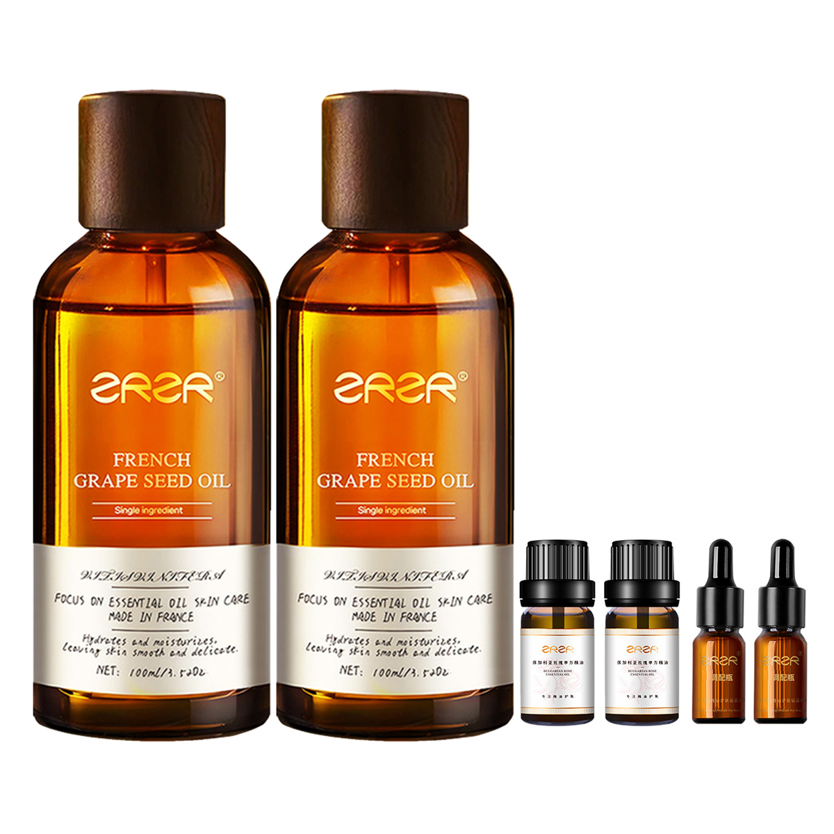 ZRZR法国原装葡萄籽精油面部保湿抗皱紧致脸部按摩护肤精华油以油养肤