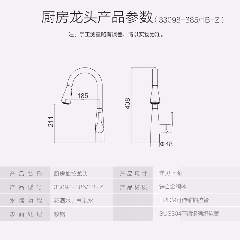 九牧(JOMOO)厨房手工槽水槽304不锈钢加厚大单槽套餐家用台下洗菜盆洗碗池