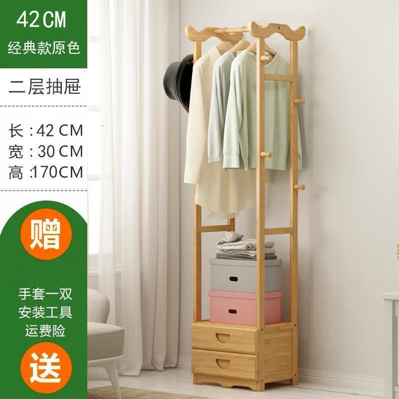 森美人简易衣帽架实木卧室挂衣架子楠竹子简约现代落地衣服收纳置用图片