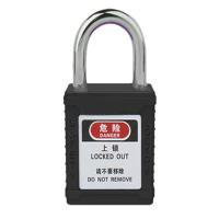 黑色工业工程能量隔离安全挂锁