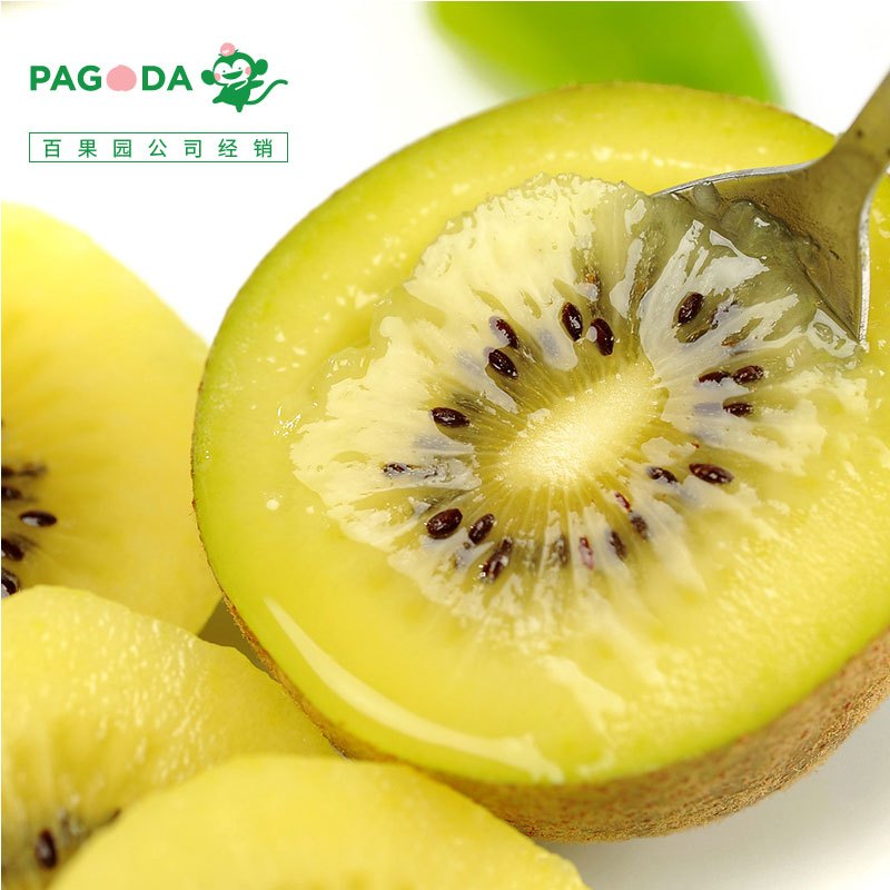 PAGODA A级-佳沛金奇异果(大)8个
