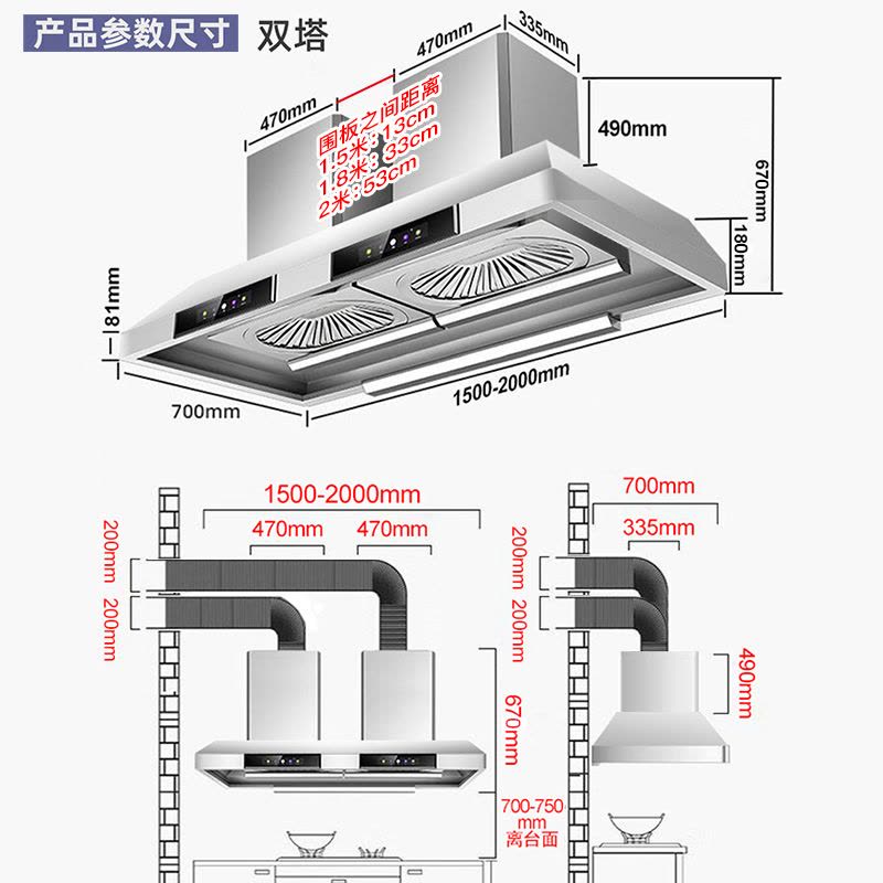 欢呼好太太[变频铜线电机油电分离]2米大吸力商用油烟机农村土灶柴火灶专用吊顶悬挂式家用食堂大锅灶饭店抽油烟机上门安装图片