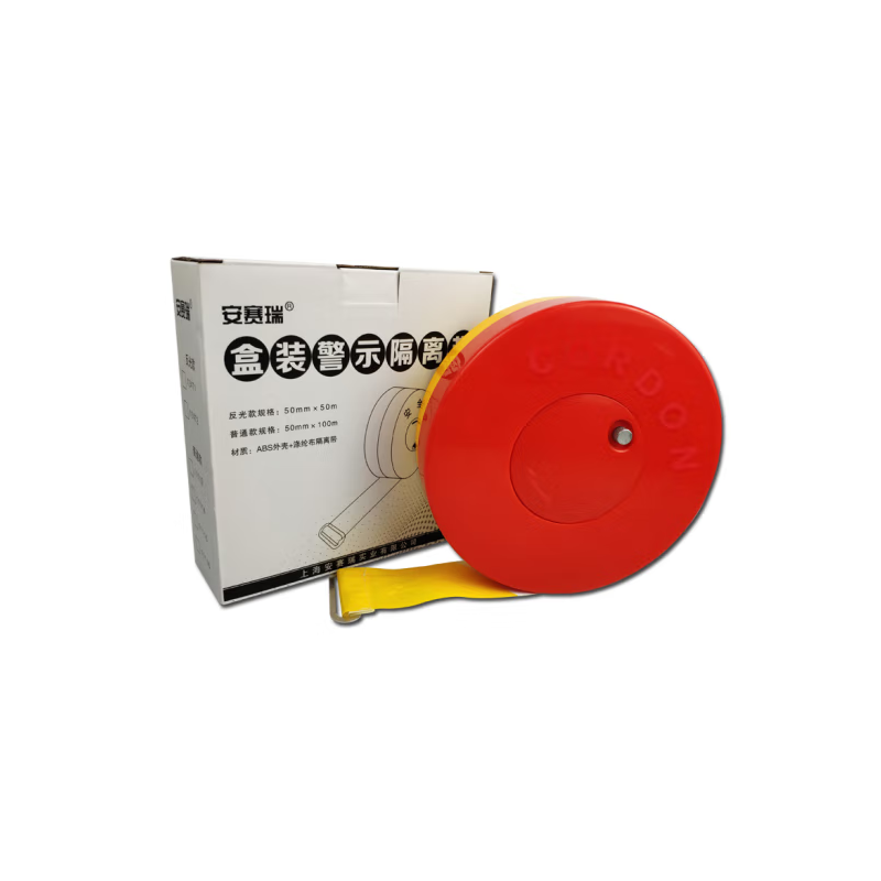 中锐智采 宝世安 警戒线-100米高清大图