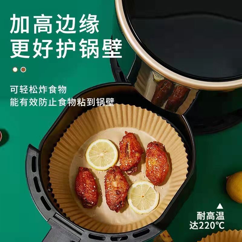 空气炸锅专用纸盘家用耐高温吸油纸垫食物烤箱烘焙硅油纸烧烤圆形--原木色;100只装高清大图