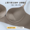 猫人内衣女无痕小胸聚拢防滑透气无钢圈内衣女士文胸收副乳防下垂