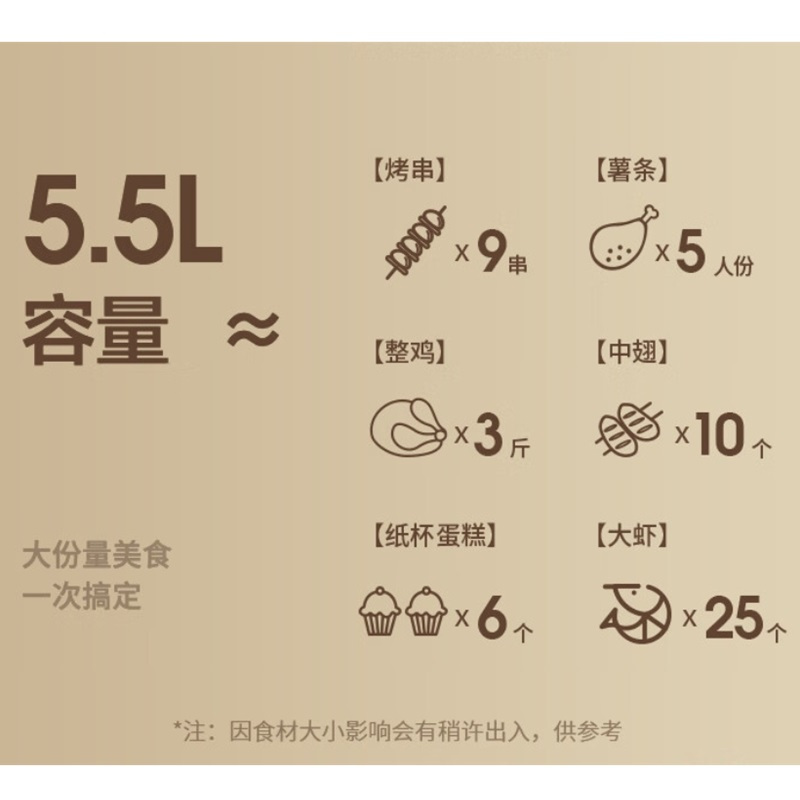 苏泊尔QC系列不用翻面5.5L大容量空气炸锅蒸汽嫩炸炸烤箱一体精准控温不沾易清洗免翻面炸锅 KJ55D78高清大图