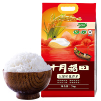 十月稻田五常大米红色稻花香大米5kg