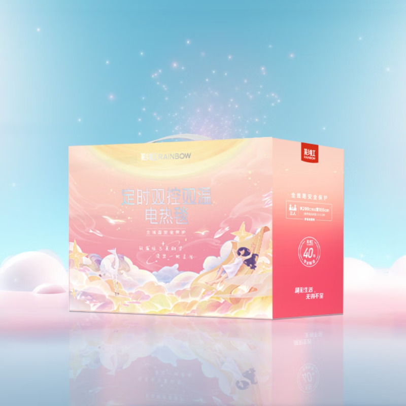 彩虹 高温断电双人除菌定时双温双控无纺布电热毯电褥子2*1.8米高清大图