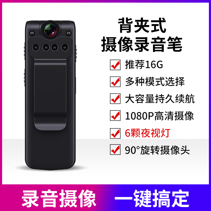 夏新录音笔C600无内存卡 带摄像C600专业高清降噪超长待机大容量律师专业影音同步视频运动DV学生课堂行车记录高清大图