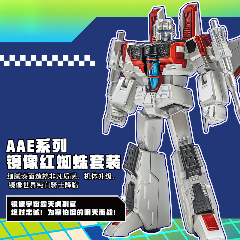 变形金刚模型高清大图