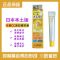 日本乐敦cc美白精华液面部亮肤维C淡斑祛痘印提亮肤色学生党 [cc美白精华液]20ml