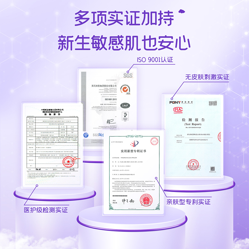 舒比奇suitsky维E鲜润超柔亲肤透气纸尿裤/尿不湿M码64片