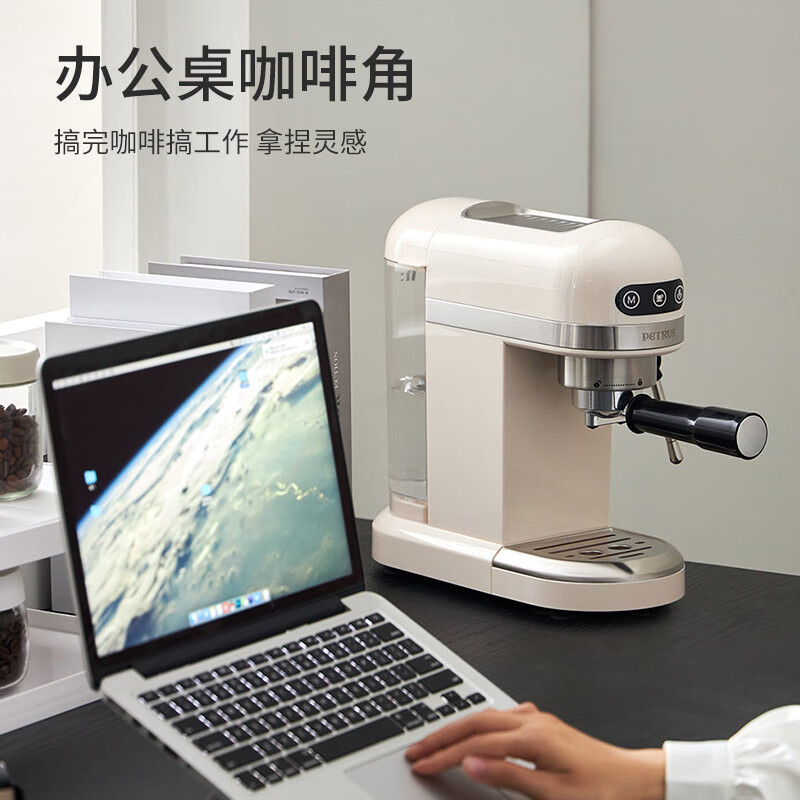 柏翠(petrus)咖啡机 PE3366 小白醒醒意式浓缩半自动咖啡机小型打奶泡高清大图