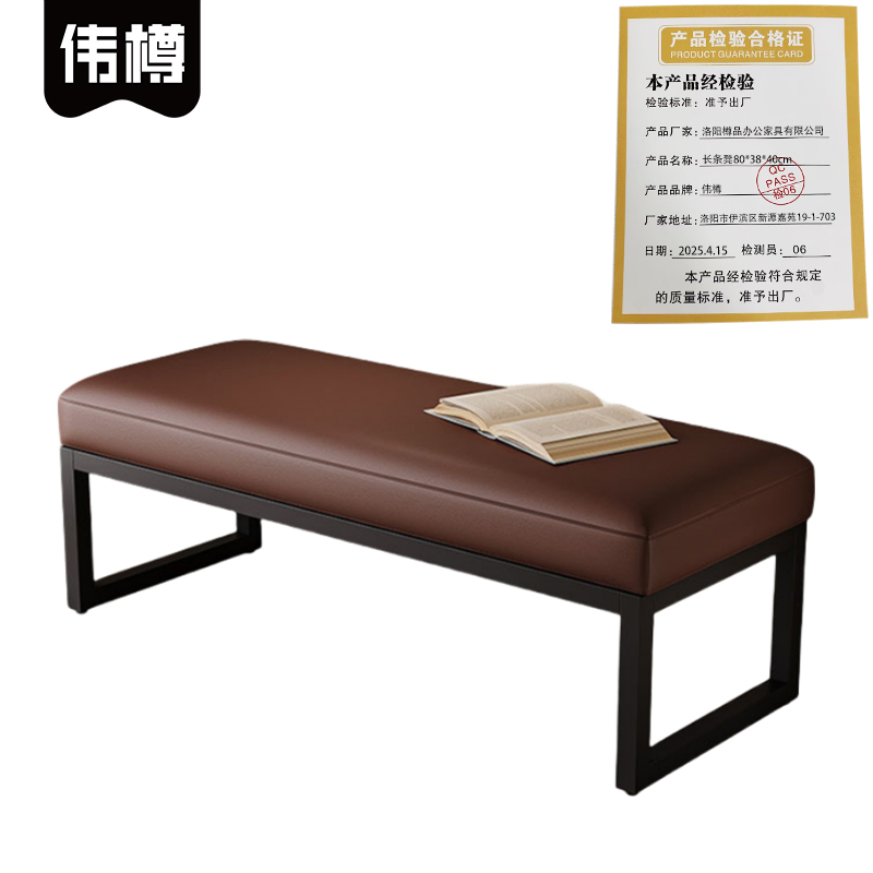 伟樽长条凳80*38*40cm个高清大图