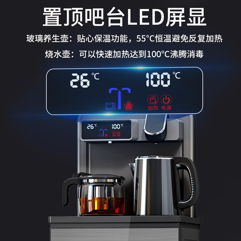 美菱(MeiLing)立式温热型饮水机多功能智能茶吧机 [温热款]
