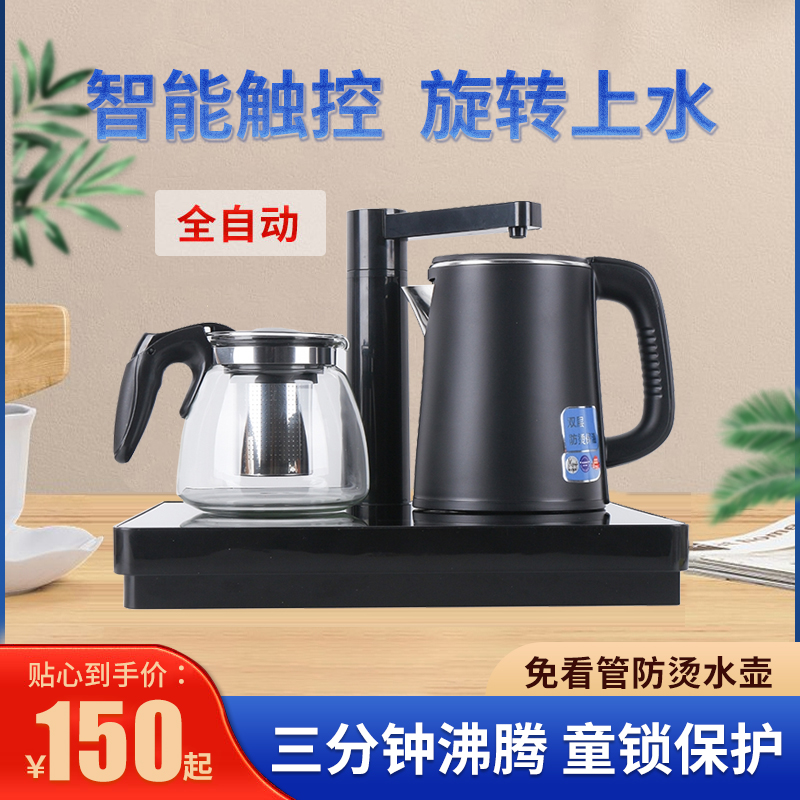阿斯卡利(ascari)台式茶吧机下置式水桶小型饮水机家用全自动智能烧水
