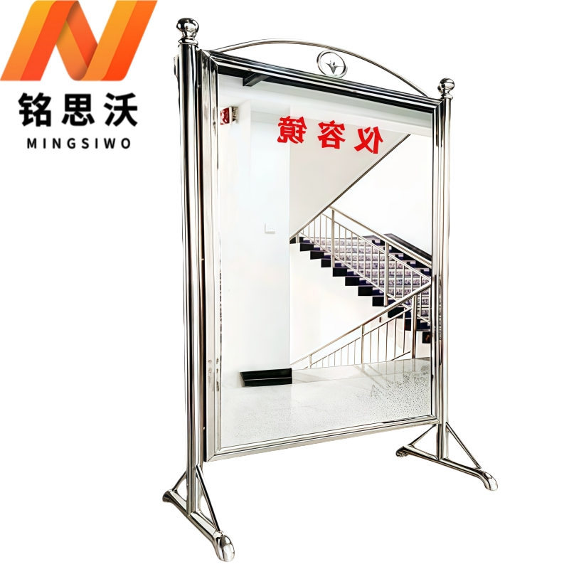 铭思沃不锈钢仪容镜A1个高清大图