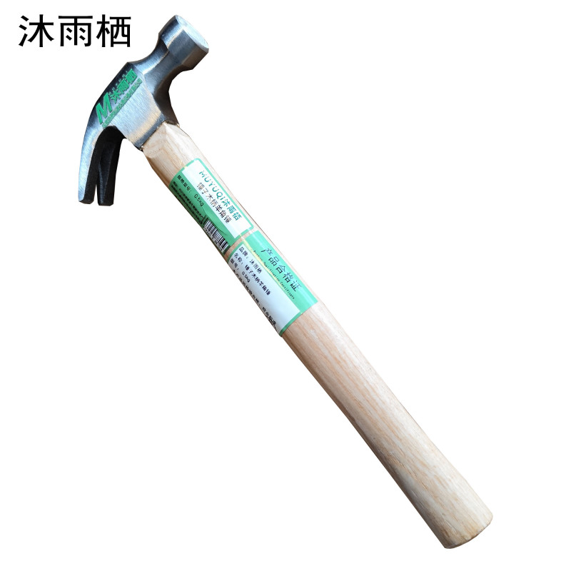 沐雨栖 锤子木柄羊角锤 0.5kg 把