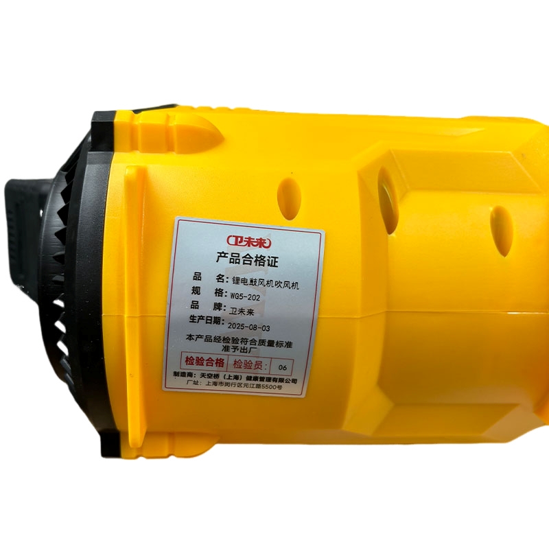 卫未来 锂电鼓风机吹风机 WG5-202 台高清大图