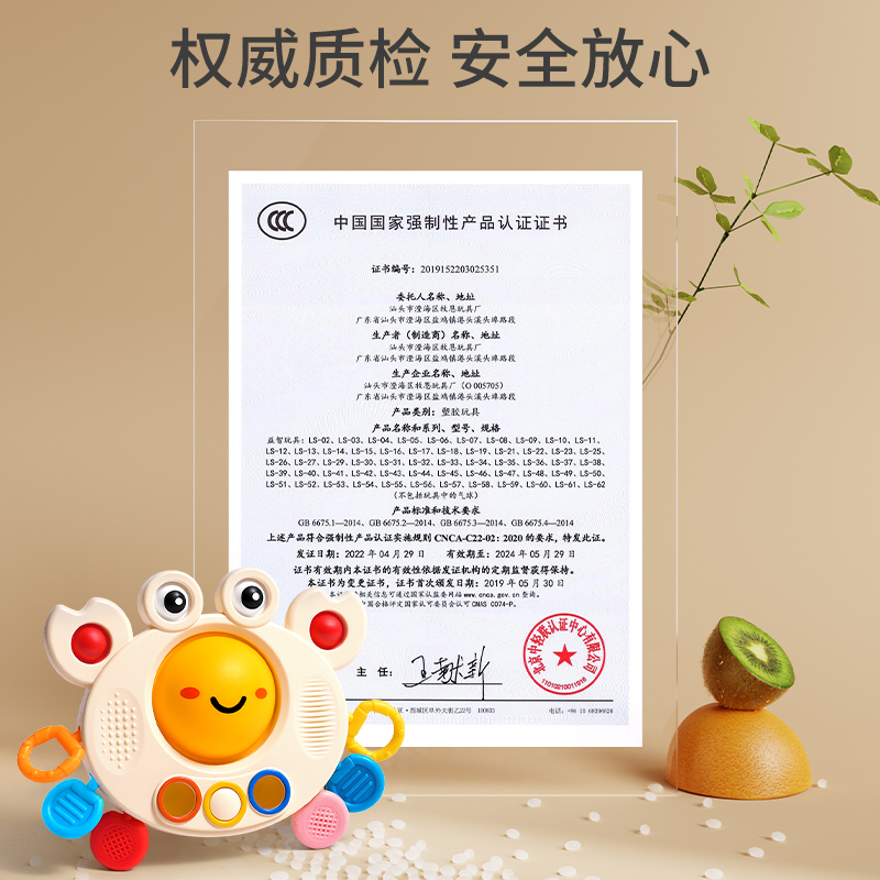 婴儿玩具0-1岁抽抽乐抽纸螃蟹拉拉乐6个月以上宝宝益智早教
