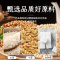 米通麦通大米花糖米花酥米饼膨化食品休闲零食爆米花粗粮谷物甜品