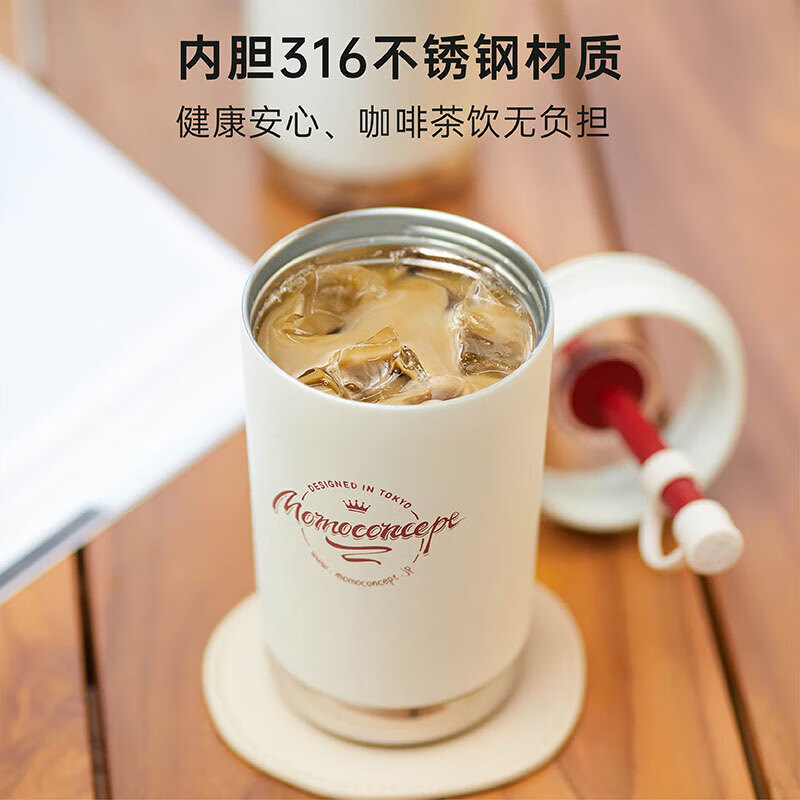MOMOCONCEPT 保温杯 咖啡饮品 390ml高清大图