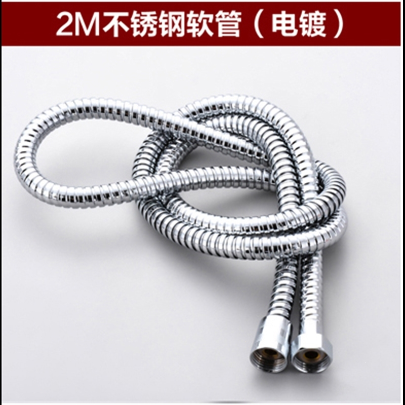 古达水管淋浴双扣管金色黑色电镀链接管进水手持软管接头螺丝