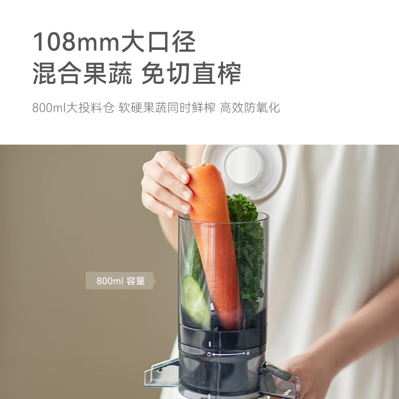 欧莱克OLAYKS 大口径原汁机 OLK-LJ01 -YZJ00101高清大图