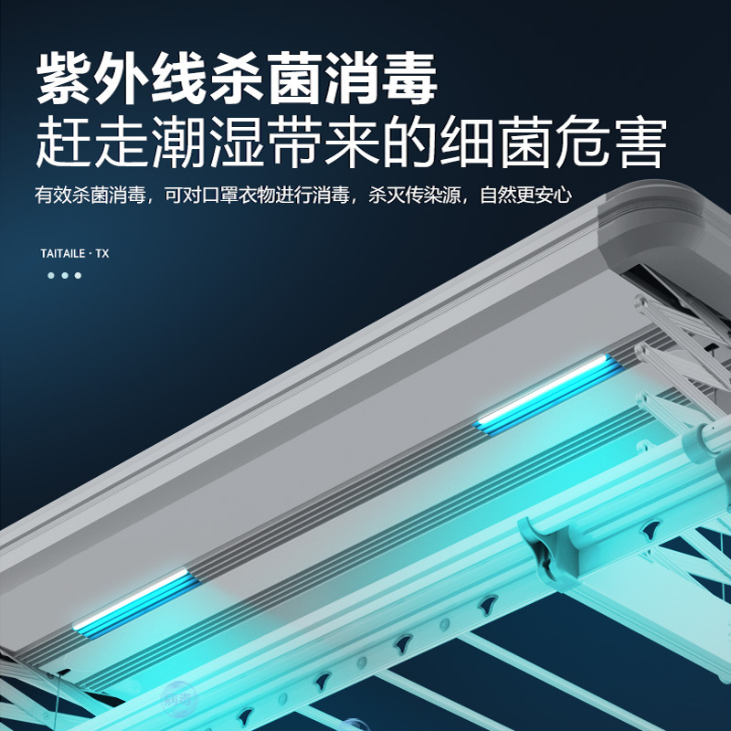 太太乐HTD系列遥控消毒烘干电动晾衣架照明高光白 HTD-A01XH(高光白)