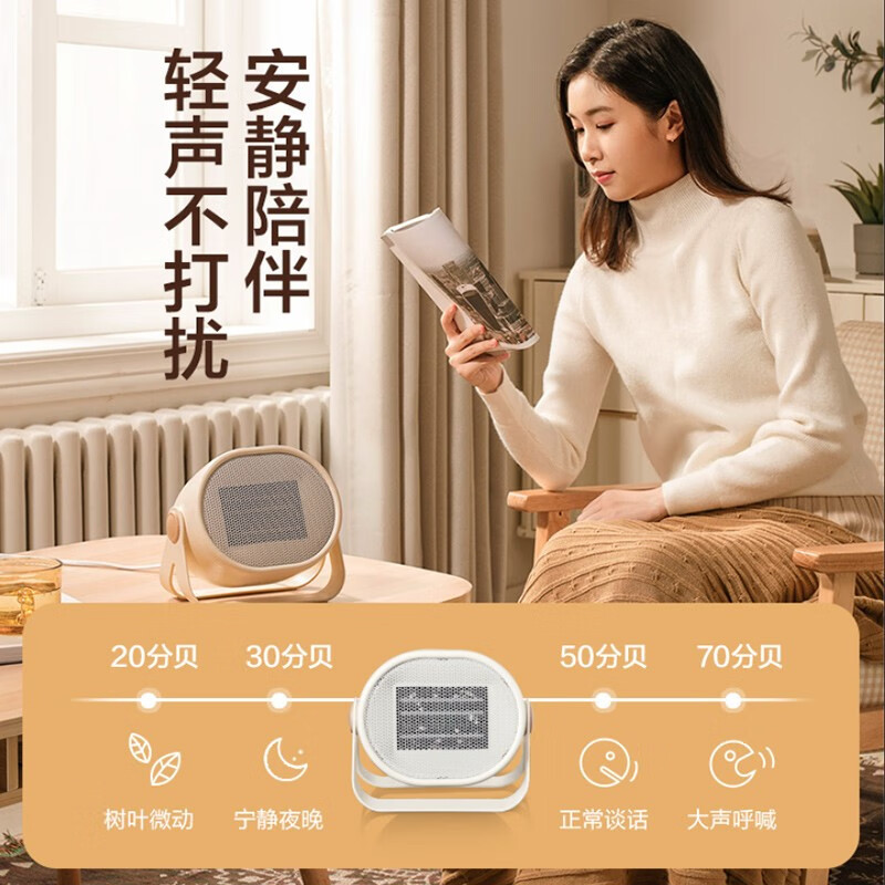 小熊(Bear) 取暖器 电热器 办公室桌面台式便携迷你电暖炉 [迷你速热无光款]桌面便携DNQ-C05A1高清大图