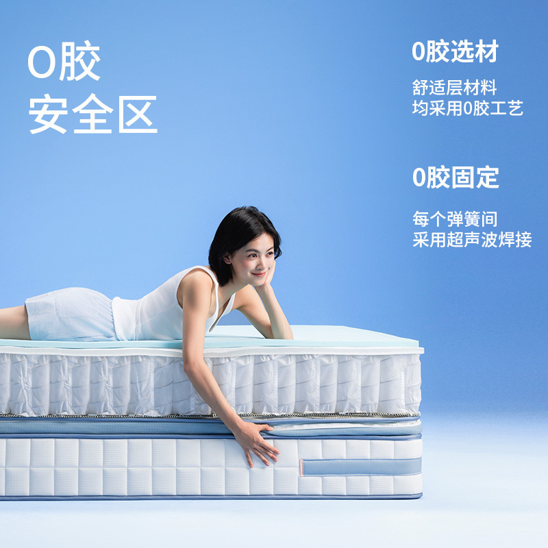 喜临门 漾pros舒脊透气家用席梦思四叶草独袋弹簧0胶床垫 【睡感可调节/整垫0胶水】厚26.5cm高清大图