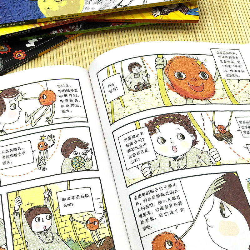 [全6册]原来科学这么有趣 [正版]原来科学这么有趣全套6册漫画版科学原来这样学 儿童科普绘本 用孩子喜欢的方式学科学