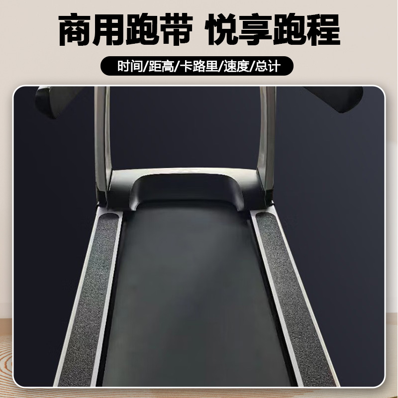 晟渊 智能跑步机室内折叠静音健身房专用器材触屏YT-8004高清大图