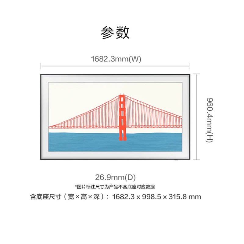 三星(SAMSUNG) QA75LS03AAJXXZ 75英寸画壁系列QLED量子点 4K超高清AI语音 艺术电视图片